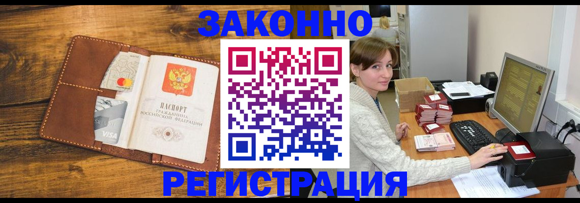 регистрация для дет. сада в Благодарном